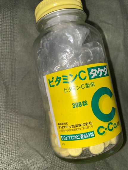 ビタミンC「タケダ」(医薬品)/タケダ/その他を使ったクチコミ(1枚目)