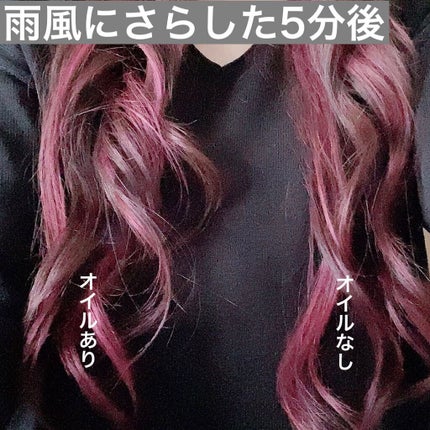 ロックオイル/ReFa/ヘアオイルを使ったクチコミ(4枚目)