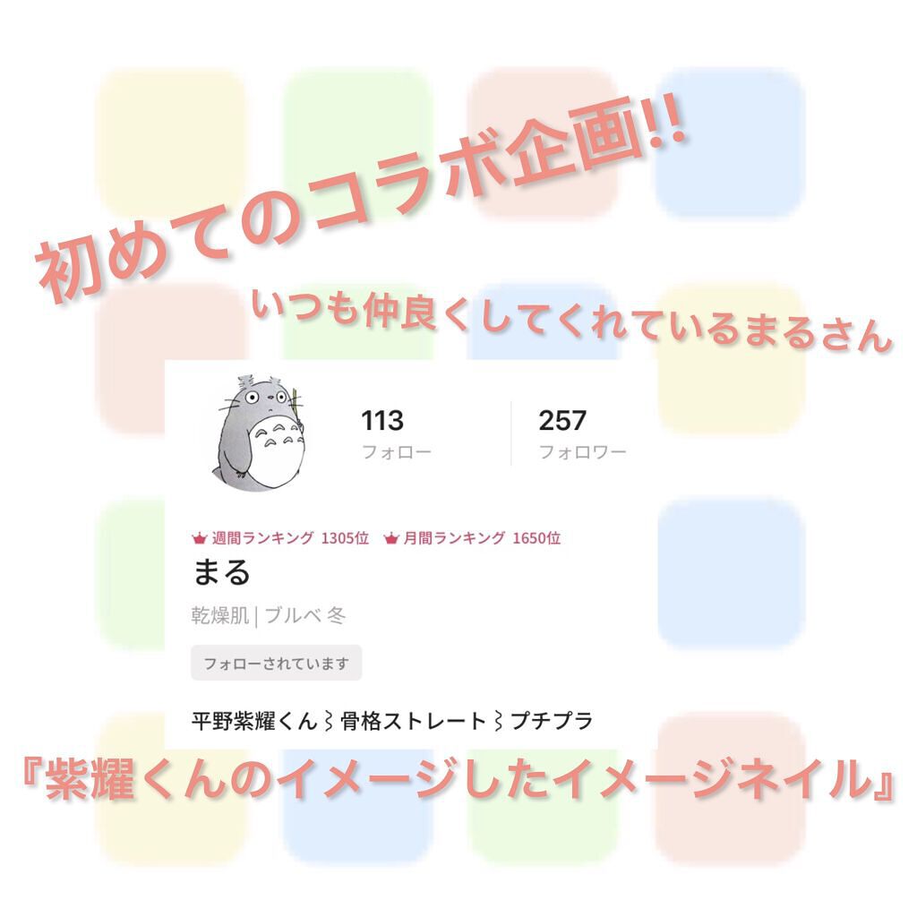 クリアネイルチップ/セリア/ネイルチップ・パーツを使ったクチコミ（1枚目）