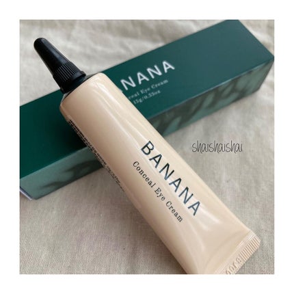 バナナ コンシールアイクリーム/shaishaishai/アイケア・アイクリームを使ったクチコミ(1枚目)