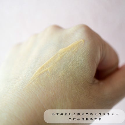 コラーゲンモイスチャースキンベース/illuN/化粧下地を使ったクチコミ(3枚目)