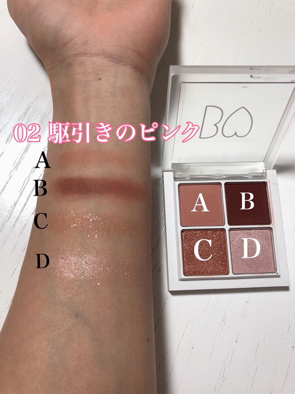 THE アイパレR/b idol/アイシャドウパレットを使ったクチコミ(3枚目)