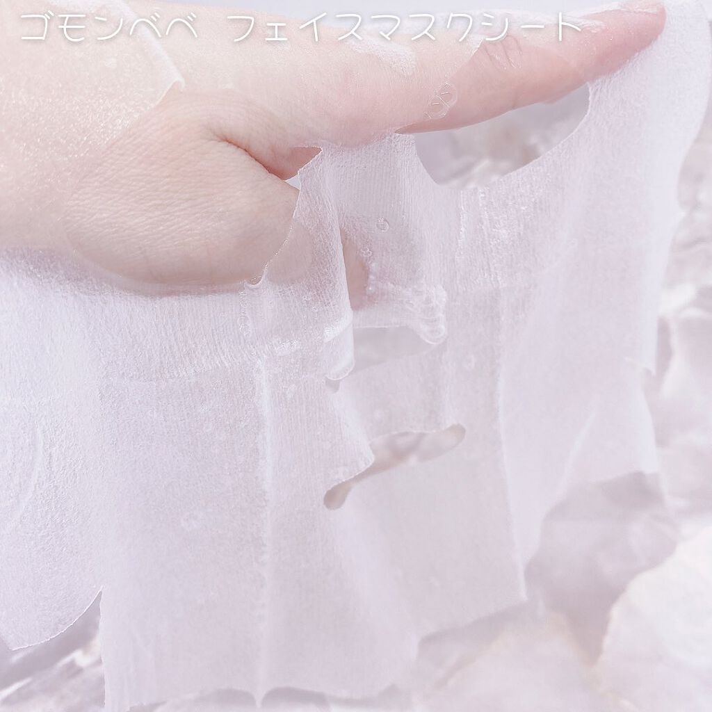 フェイスマスクシート/Comme un bebe/シートマスク・パックを使ったクチコミ(2枚目)