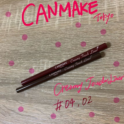 クリーミータッチライナー/キャンメイク/ジェルアイライナーを使ったクチコミ(1枚目)