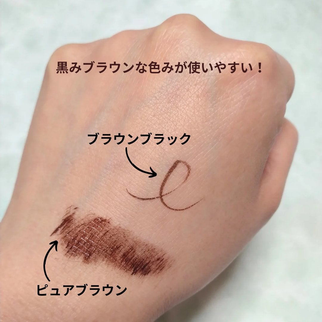 パーフェクトエクステンション マスカラ/D-UP/マスカラを使ったクチコミ(6枚目)