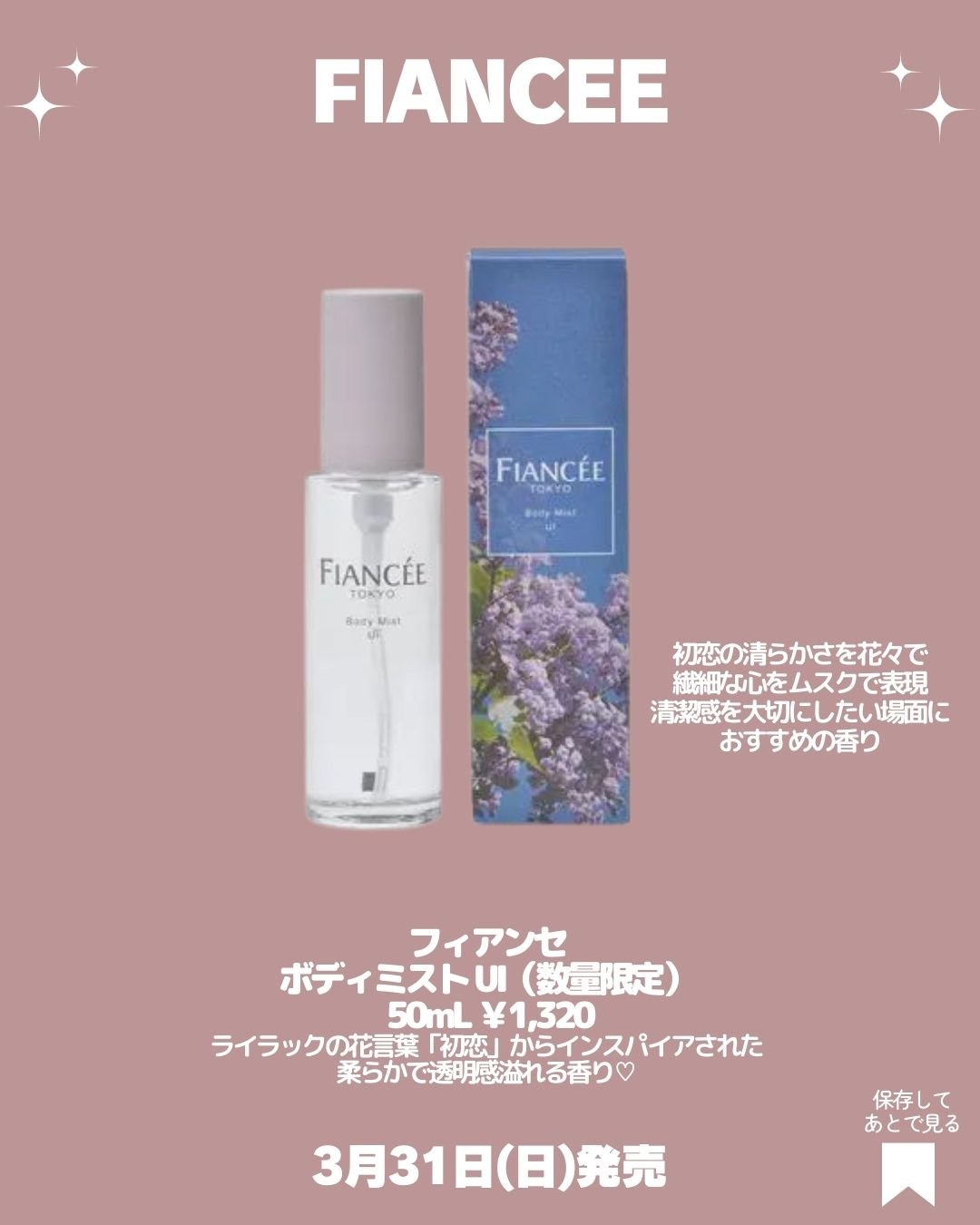 レブロン シアー バーム クレヨン 006 ヌード ピンク/REVLON/口紅を使ったクチコミ（3枚目）