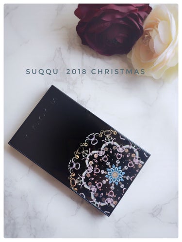 2018 クリスマス アイシャドウ コンパクト/SUQQU/パウダーアイシャドウを使ったクチコミ（1枚目）