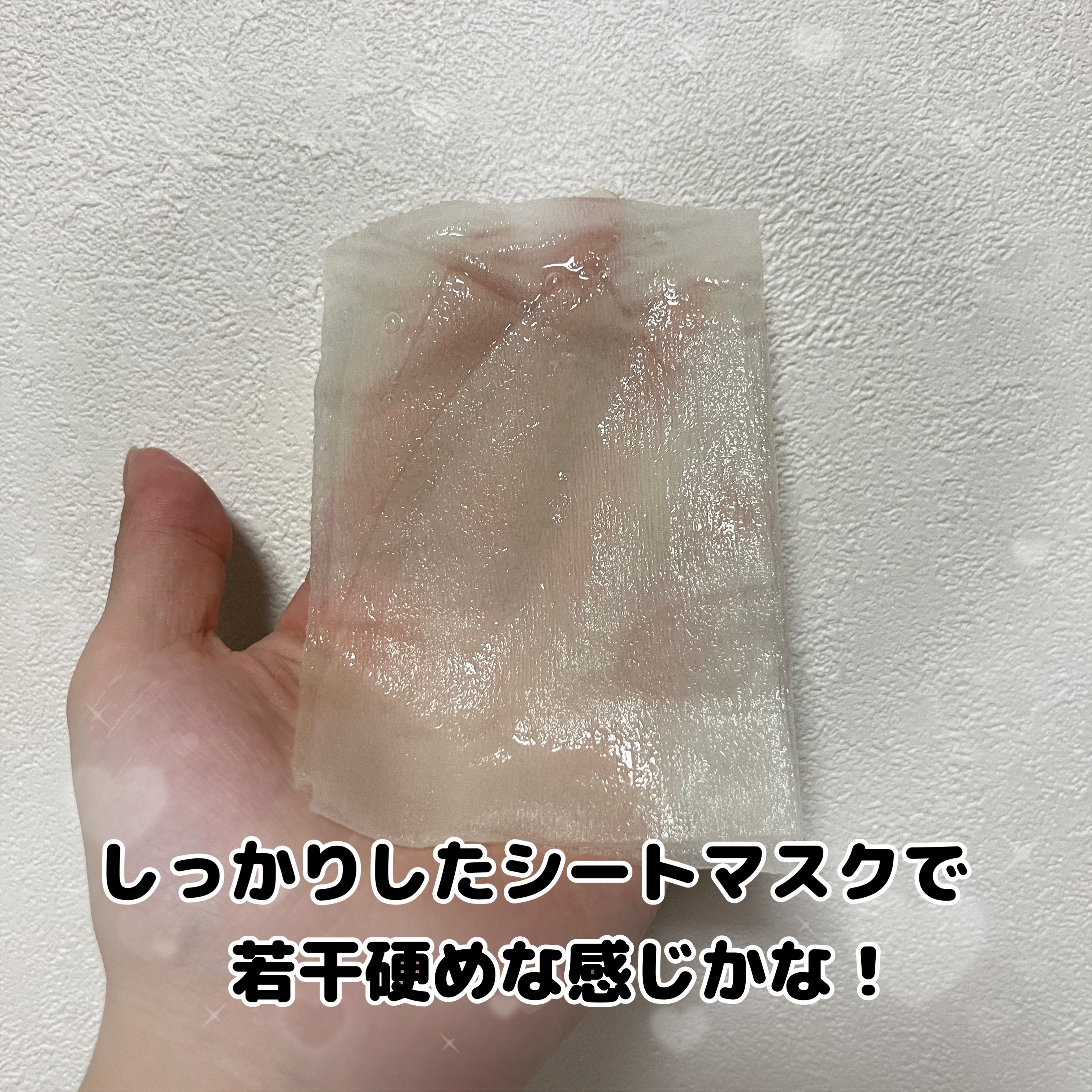 オールナチュラル マスクパックDK/allNATURAL/シートマスク・パックを使ったクチコミ（2枚目）