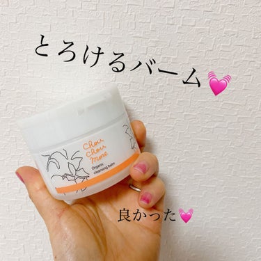 シュシュモア
クレンジングバーム
85g   2400円+税


とろけるクレンジングバーム💓
もう少しで使い切りそうなくらい使い込んだのでレビューします😆！！

香りはレモンジンジャーの香りで爽やかい