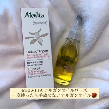 ビオオイル アルガンオイル ローズ/Melvita/ブースター・導入液を使ったクチコミ（1枚目）