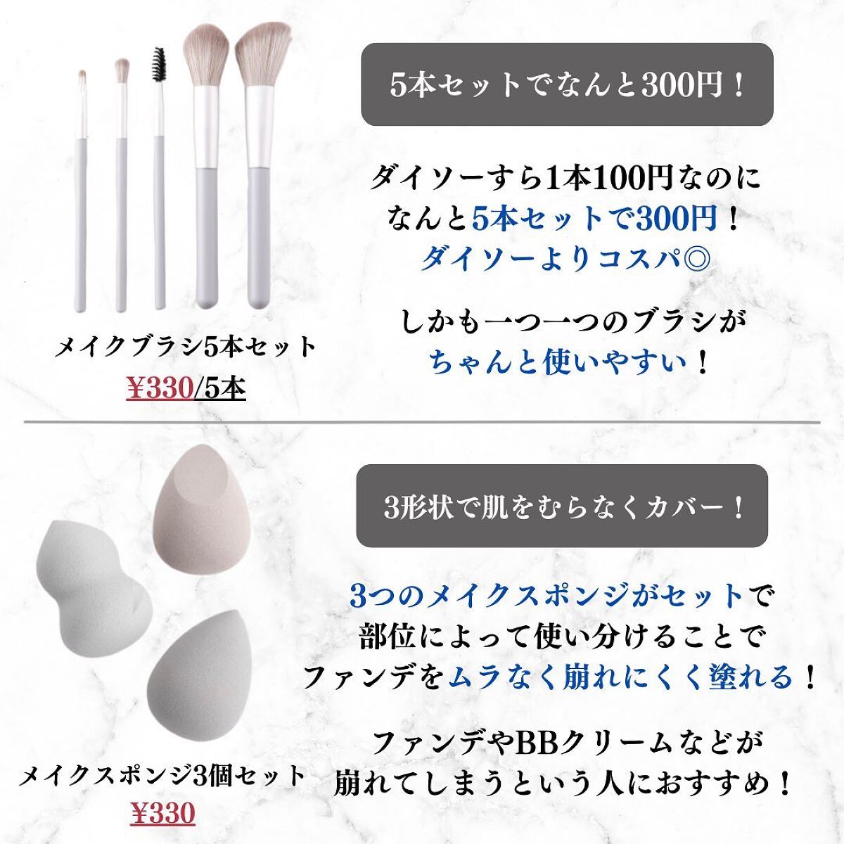 美容オタクのダン|プチプラスキンケアコスメ on LIPS 「<コスパ神すぎる!これ本当に300円でいいの?>3COINSお..」(2枚目)