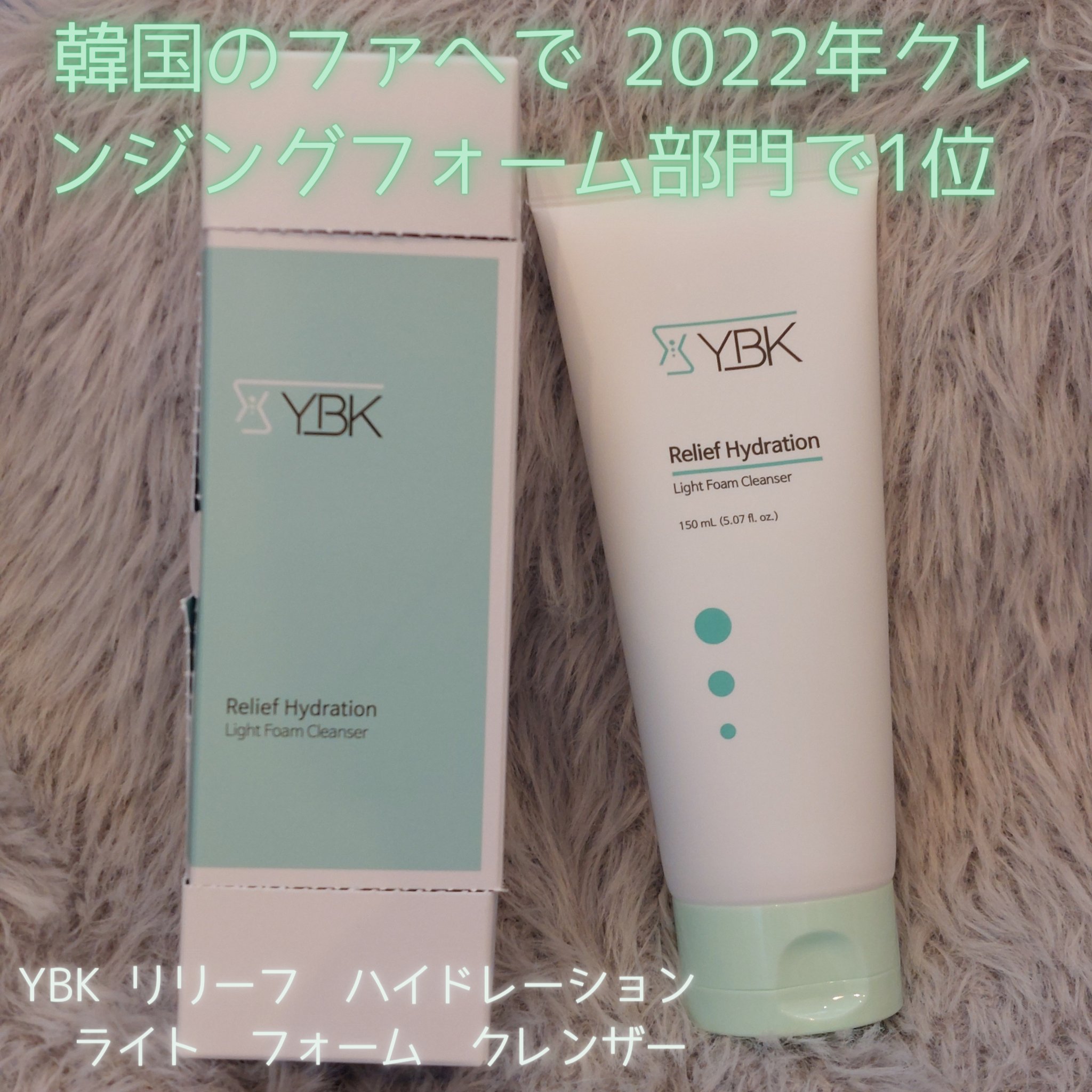 CICA 洗顔フォーム /YBK/洗顔フォームを使ったクチコミ（1枚目）