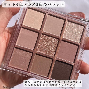 KEYBO FALL IN LOVE SHADOW PALETTE/keybo/アイシャドウパレットを使ったクチコミ（2枚目）