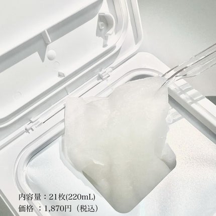 を使ったクチコミ(2枚目)