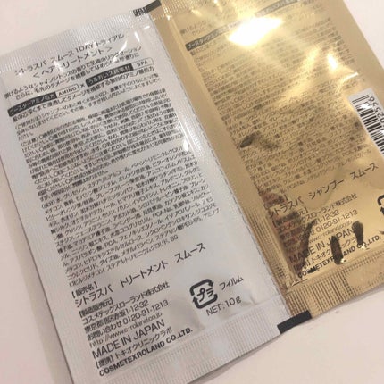 シトラスパ シャンプー スムース/トリートメント スムース/CITRUSPA/市販シャンプーを使ったクチコミ(2枚目)