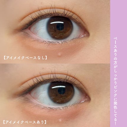 カラーパターンパレット/i’m meme/マルチパレットを使ったクチコミ(4枚目)