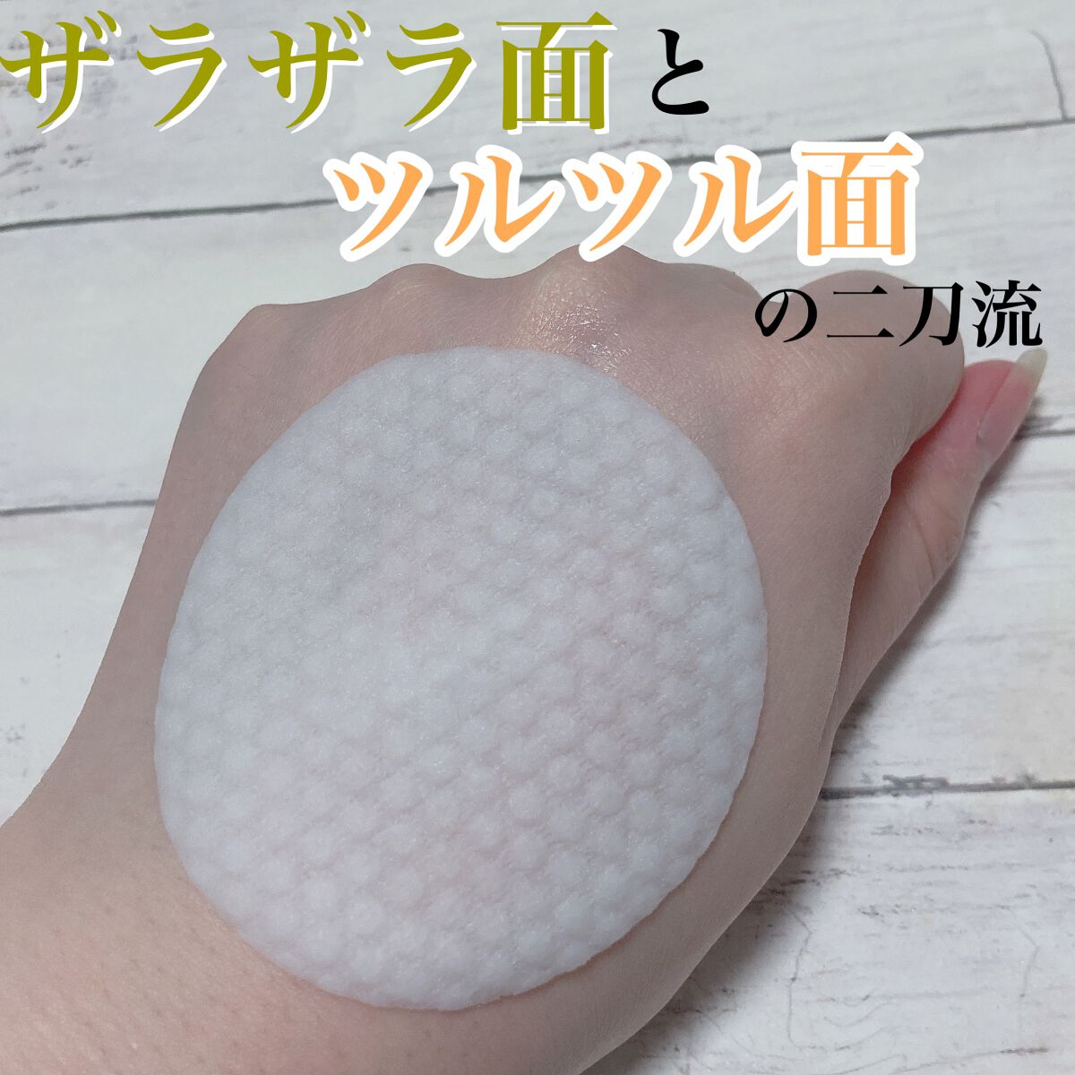 BHA消しゴムピーリングパッド/celimax/トナーパッドを使ったクチコミ(3枚目)