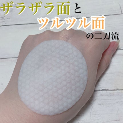 BHA消しゴムピーリングパッド/celimax/トナーパッドを使ったクチコミ(3枚目)