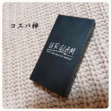 UR GLAM　EYEBROW POWDER/U R GLAM/パウダーアイブロウを使ったクチコミ（1枚目）