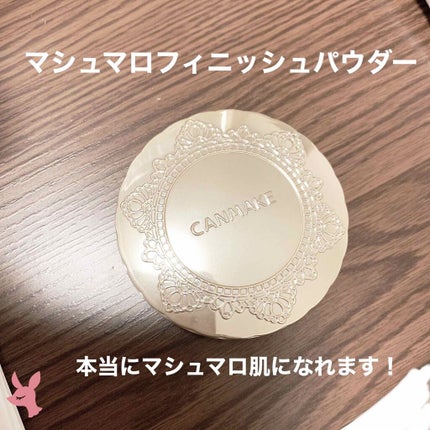 【旧品】マシュマロフィニッシュパウダー/キャンメイク/プレストパウダーを使ったクチコミ(1枚目)