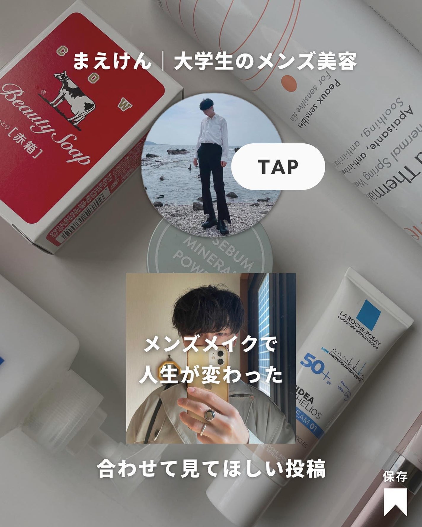 まえけん|ユニセックス美容 on LIPS 「@maeken1130◁◀◁100日後にイケメンになる男【42..」(10枚目)