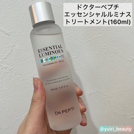 ペプチドボリュームマスタートナー/DR.PEPTI/ブースター・導入液を使ったクチコミ(6枚目)