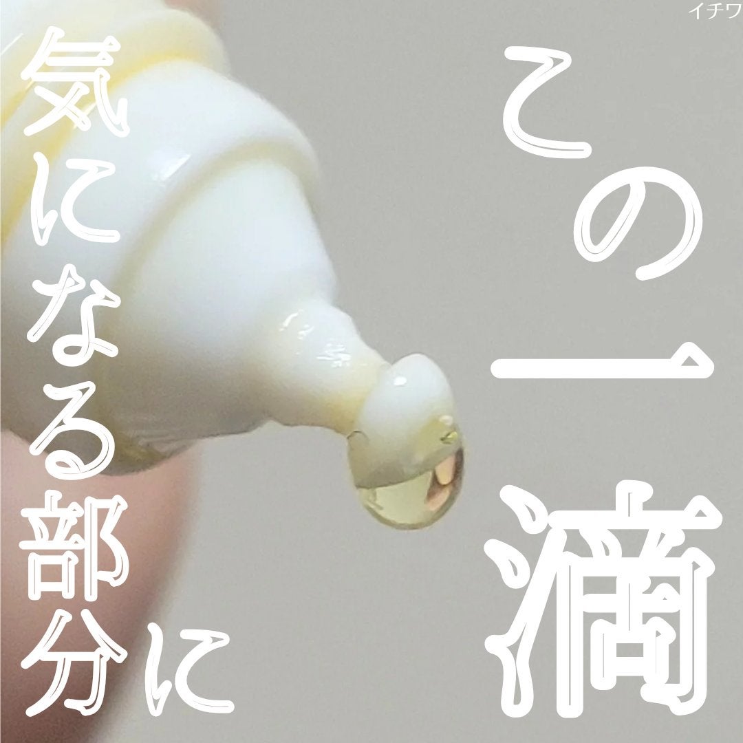 薬用しみ集中対策 プレミアム美容液/メラノCC/美容液を使ったクチコミ(1枚目)