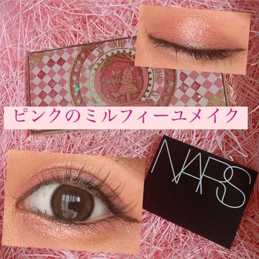 ヴォワヤジュールアイシャドウパレット/NARS/アイシャドウパレットを使ったクチコミ（1枚目）