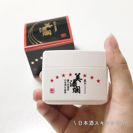 美白オールインワンジェル 美酒爛/ソシア/オールインワン化粧品を使ったクチコミ(1枚目)