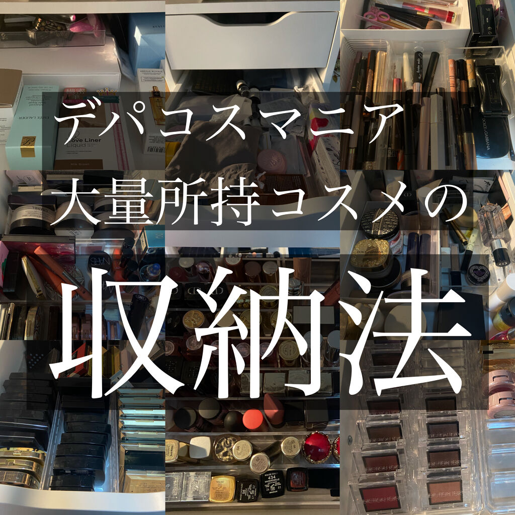 クリアケース/DAISO/その他を使ったクチコミ（1枚目）