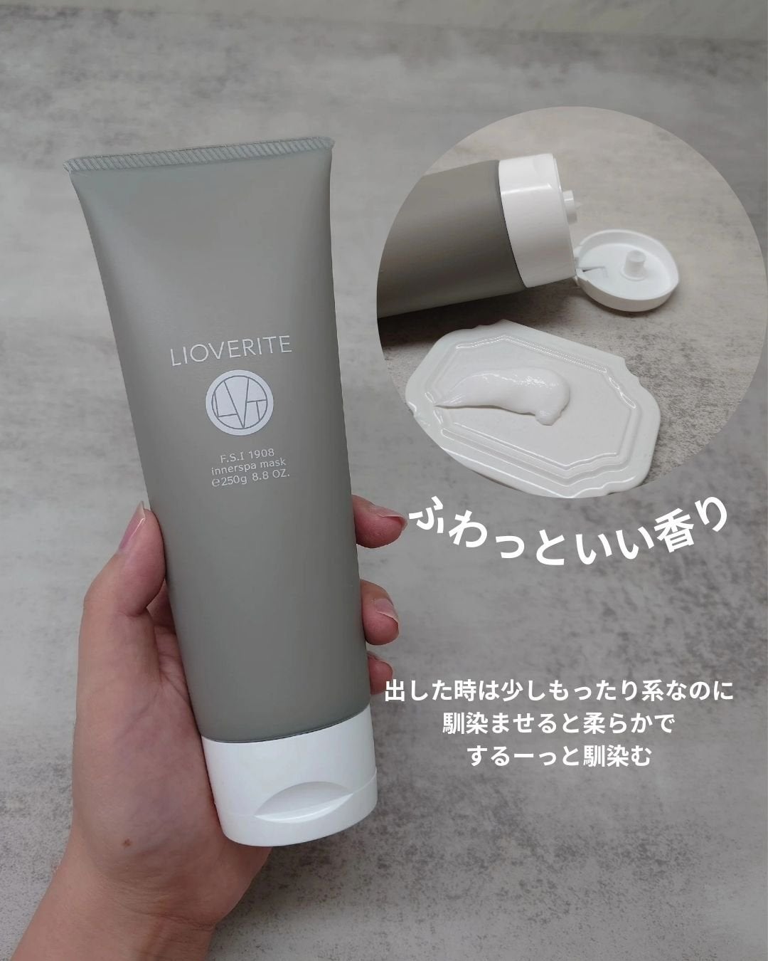 インナースパシャンプー/LIOVERITE/市販シャンプーを使ったクチコミ(4枚目)