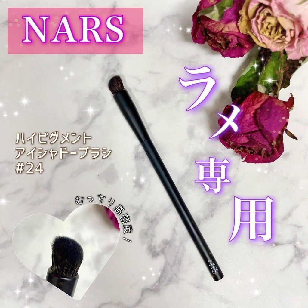 ハイピグメントアイシャドーブラシ ＃24/NARS/メイクブラシを使ったクチコミ（1枚目）