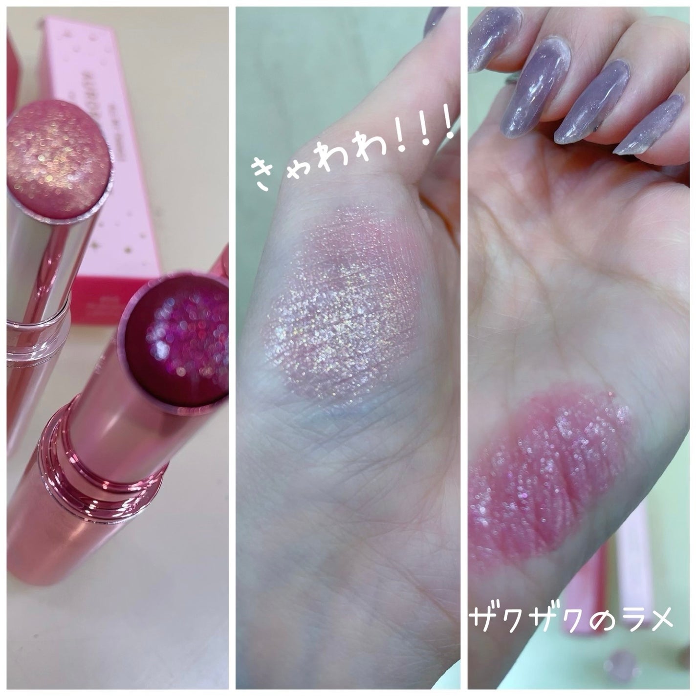 アイムユアリップティント/all my things/リップティントを使ったクチコミ(2枚目)