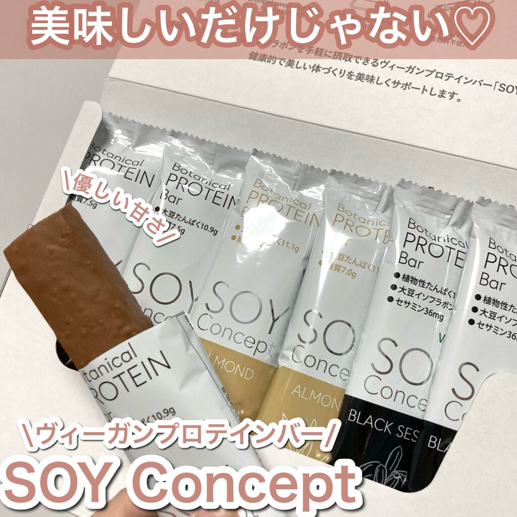 SOY Concept/Wellness Tree/プロテインバーを使ったクチコミ（1枚目）