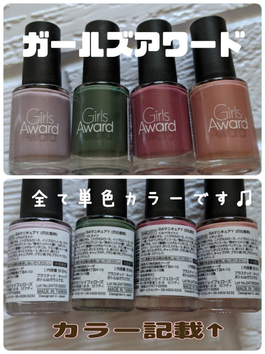 GAマニキュア/キャンドゥ/マニキュアを使ったクチコミ(1枚目)