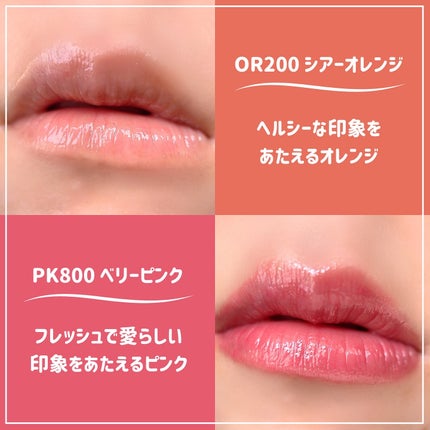 くしゃみ ☽ on LIPS 「皆さんこんばんは、くしゃみです🦄本日の紹介は、ヴィセさんの『エ..」(4枚目)