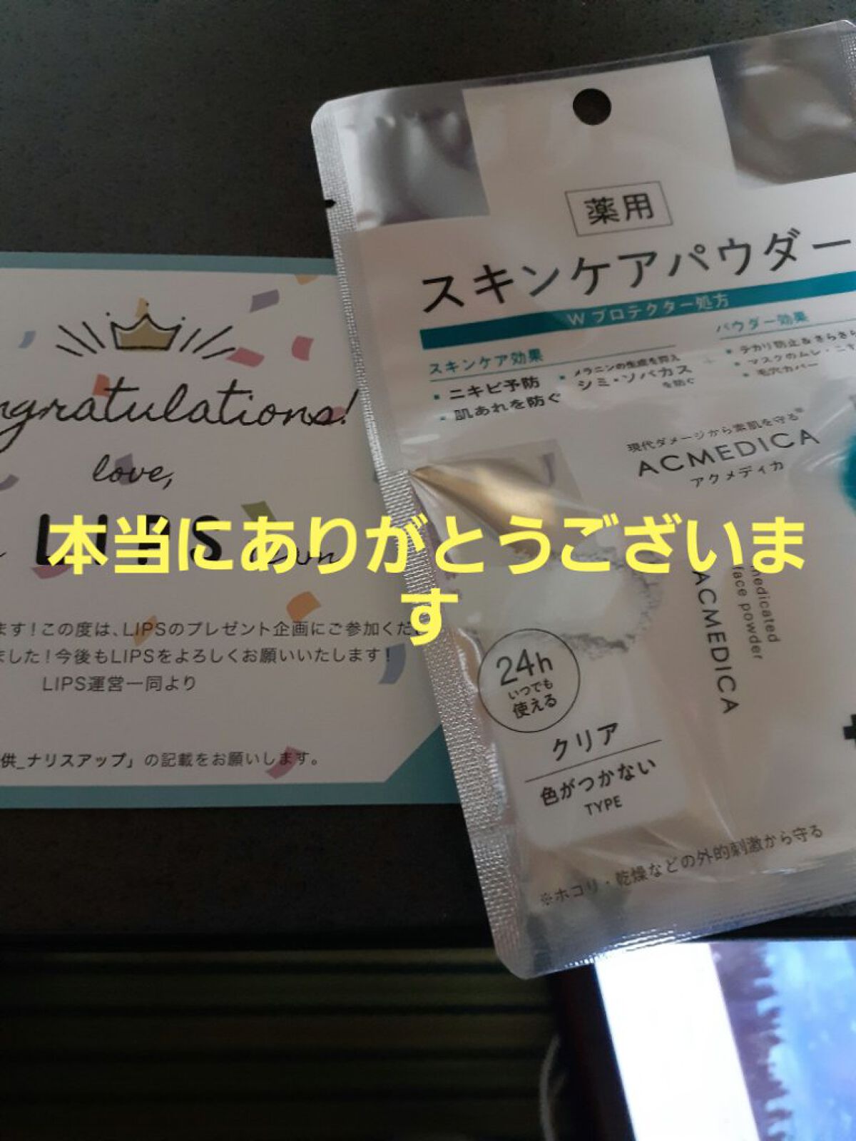 アクメディカ 薬用 フェイスパウダー クリア N/ナリスアップ/プレストパウダーを使ったクチコミ（1枚目）