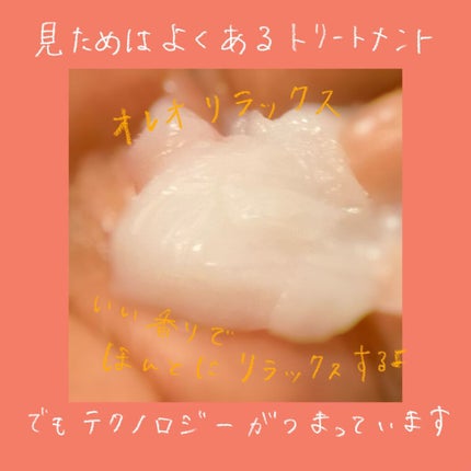 試してみた】DP マスク オレオリラックス ケラスターゼのリアル 試してみた】DP マスク オレオリラックス ケラスターゼのリアル