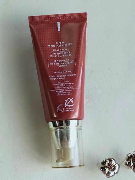 BBクリーム UV SPF40 PA+++/MISSHA/BBクリームを使ったクチコミ(5枚目)