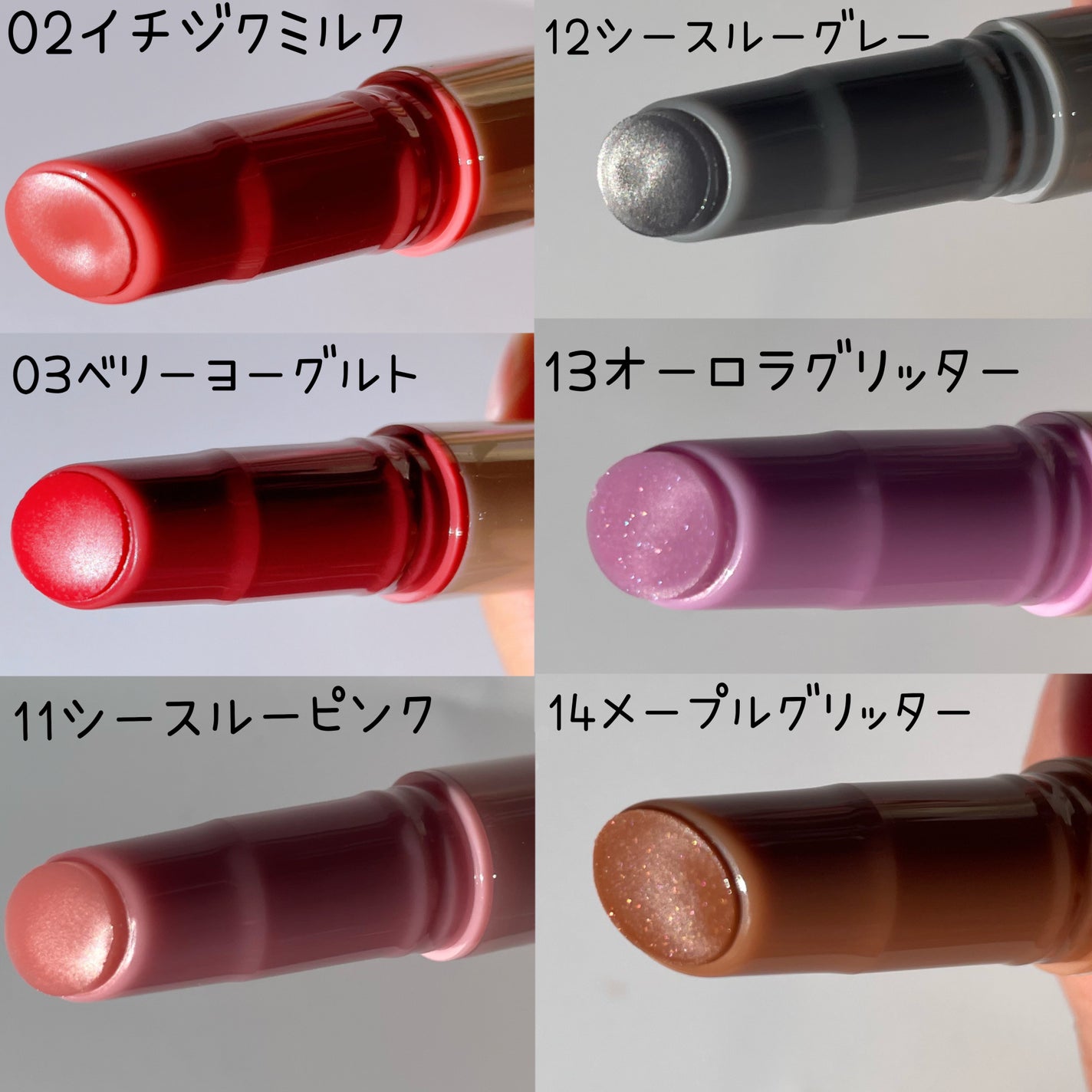 ハニーメルティングリップ/ネイチャーリパブリック/口紅を使ったクチコミ(3枚目)