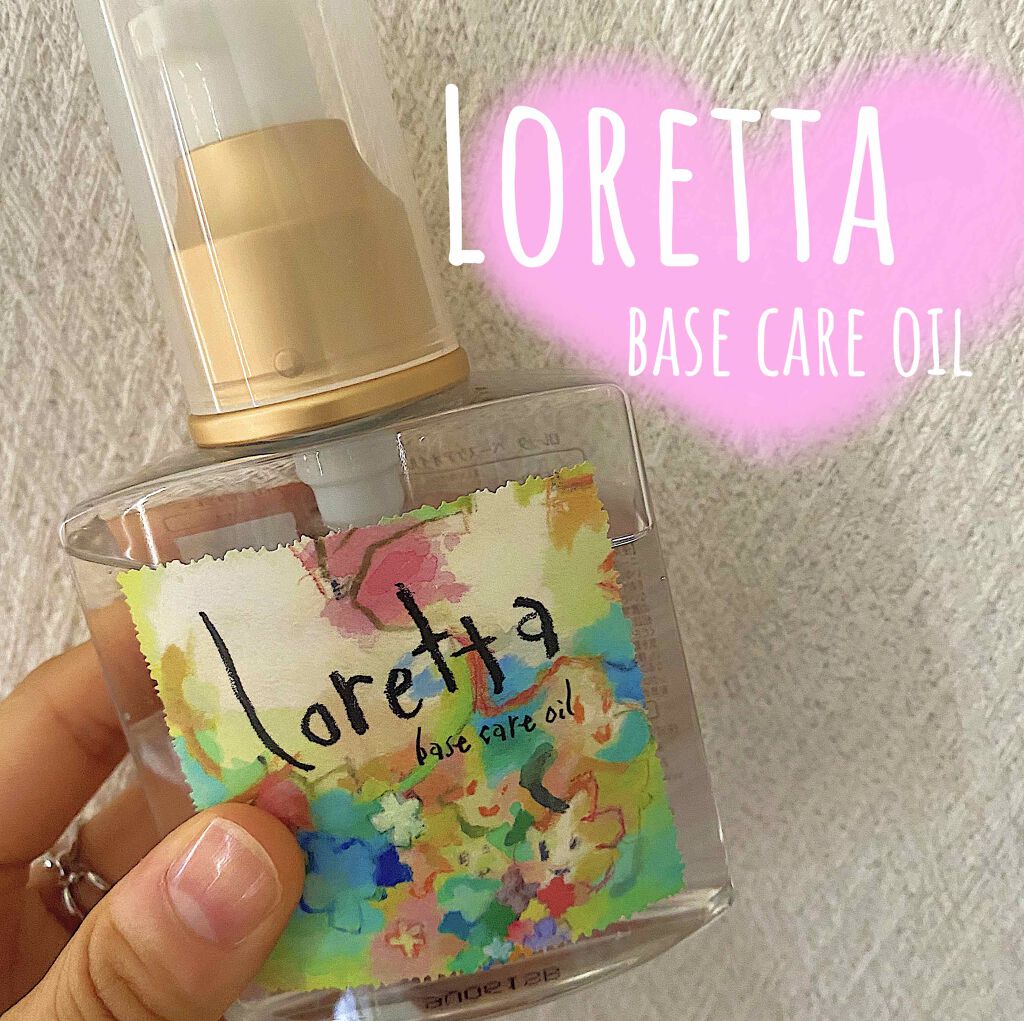 ロレッタ ベースケアオイル/ロレッタ/ヘアオイルを使ったクチコミ(1枚目)