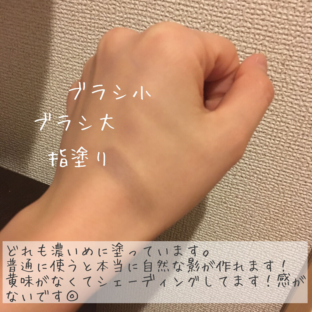 ナチュラルマットシェーディング/CEZANNE/シェーディングを使ったクチコミ（2枚目）