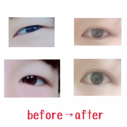 のびーるアイテープ(絆創膏タイプ、レギュラー)/DAISO/二重まぶた用アイテムを使ったクチコミ(2枚目)