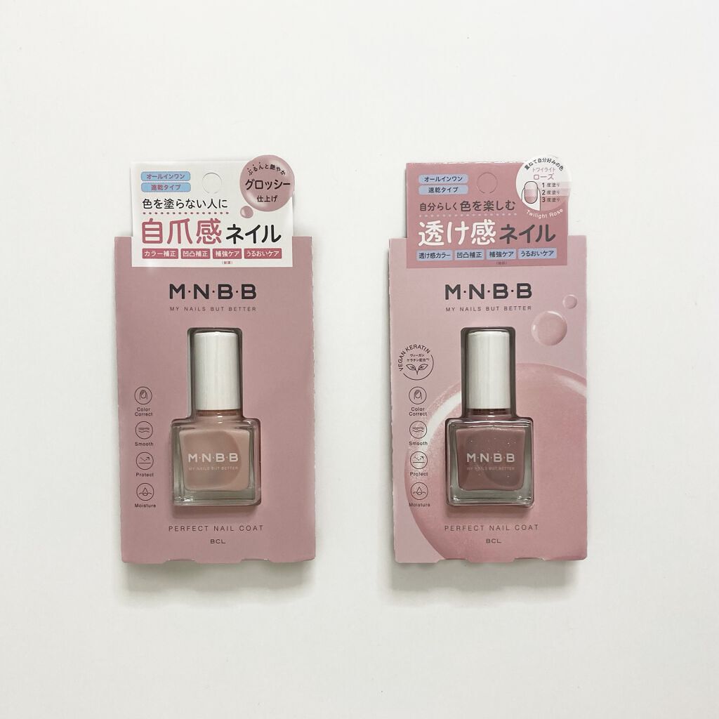 パーフェクトネイルコート/M・N・B・B/オールインワンネイルを使ったクチコミ(1枚目)