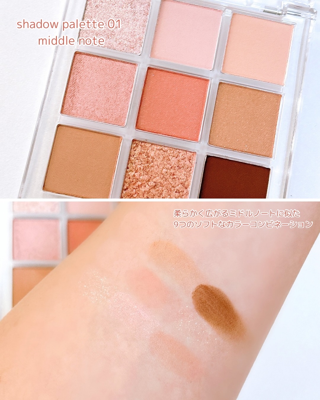 シャドウパレット/and:ar/アイシャドウパレットを使ったクチコミ（2枚目）