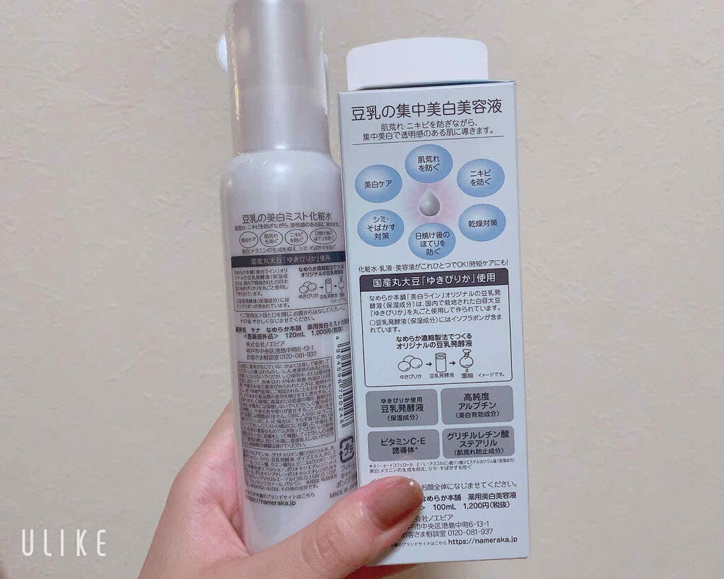 薬用美白ミスト化粧水/なめらか本舗/ミスト状化粧水を使ったクチコミ（2枚目）