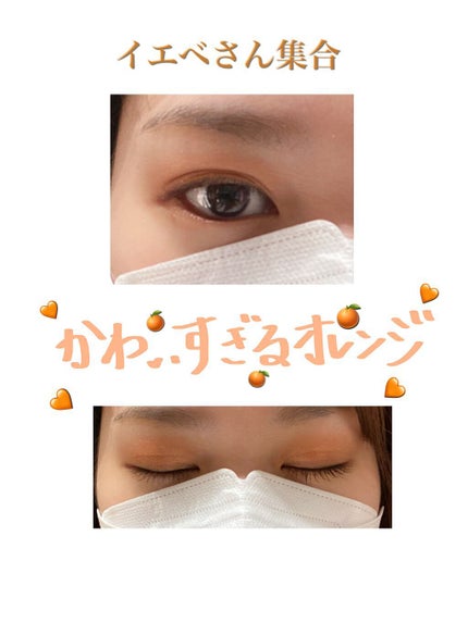 アディクション ザ アイシャドウ スパークル 016SP Carnelian/ADDICTION/単色アイシャドウの画像