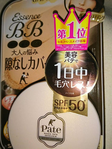 ども、六花です🐰



今回は、使ってたファンデが底見えしたので、


サナの毛穴パテ職人    エッセンスBBを購入!!


ずっと気になってたんです……毛穴パテ職人🐇


といっても、種類があって、