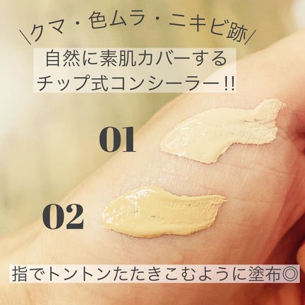 エテュセ ポアレスプライマー/ettusais/化粧下地を使ったクチコミ(2枚目)