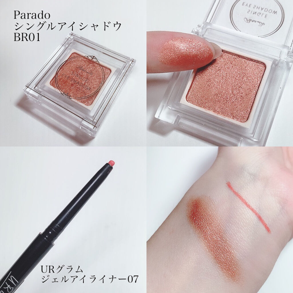 パラドゥ シングルアイシャドウ	/パラドゥ/単色アイシャドウを使ったクチコミ（3枚目）
